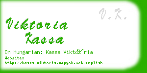 viktoria kassa business card